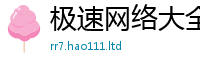 2025新门正版免费资本当2025新奥天天开好彩开奖结果